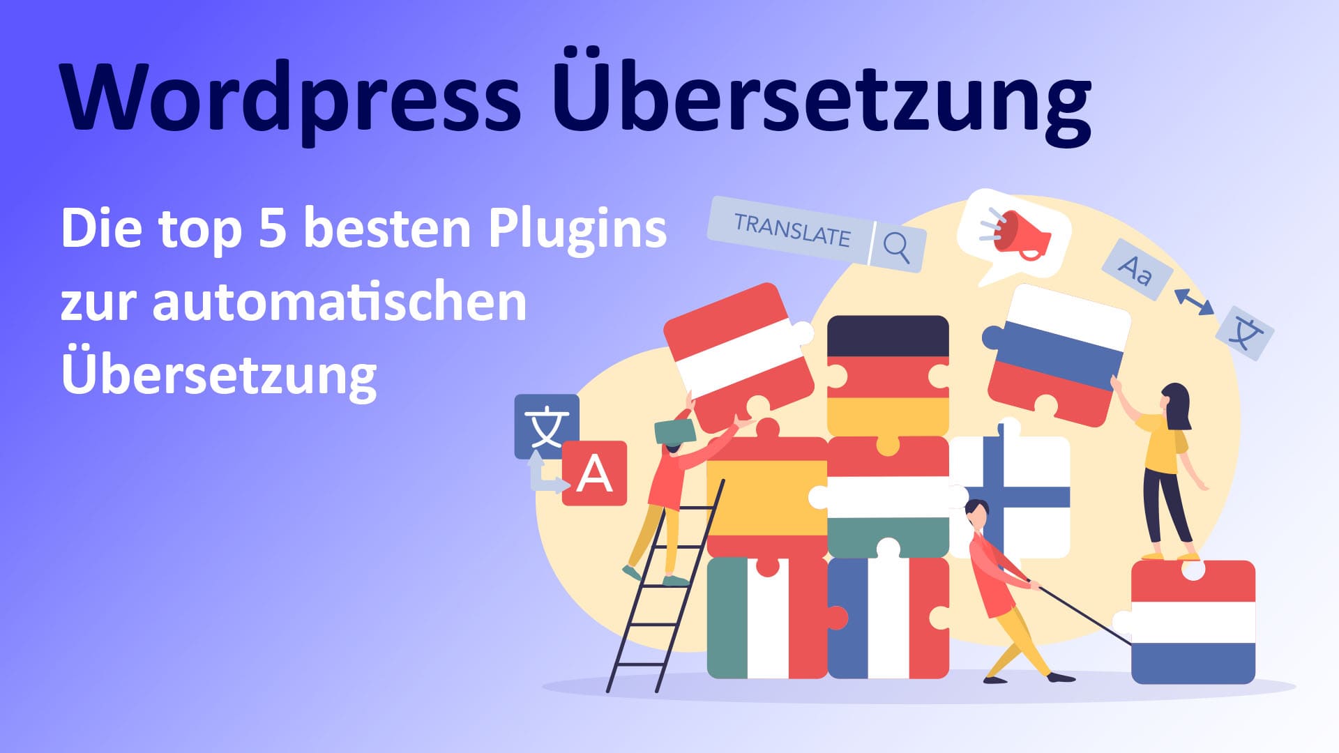 Wordpress plugins μετάφρασης για αυτόματη μετάφραση